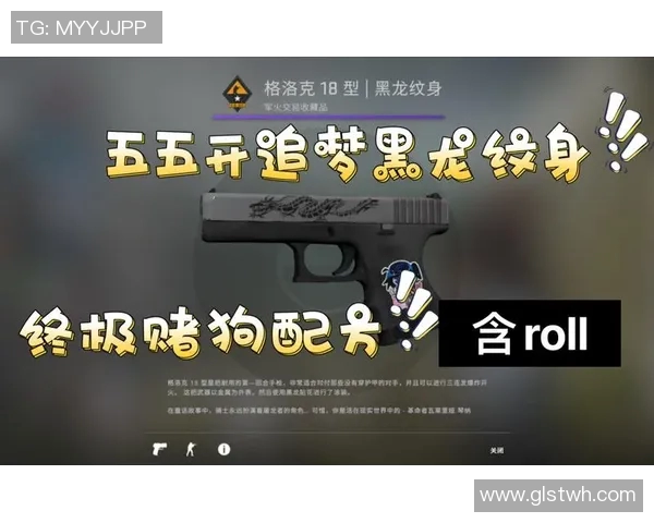 周磊独家分享CSGO游戏心得与技巧助你提升竞技水平