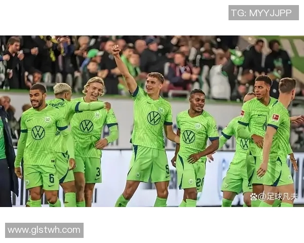 沃尔夫斯堡连胜喜迎胜利，积分榜攀升势头猛涨