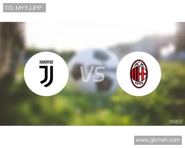 经典之战!AC米兰与尤文图斯悬念丛生,比分揭晓!